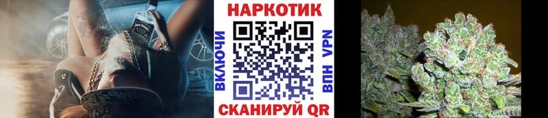 Купить наркотики сайты Нолинск Каннабис  Мефедрон  COCAIN  Alpha-PVP  ГАШ 