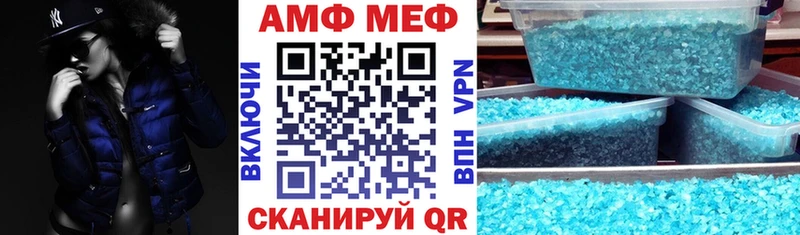 хочу блэк спрут ссылка АМФЕТАМИН Розовый Нолинск