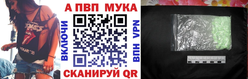 Альфа ПВП крисы CK  купить  сайты  Нолинск 