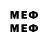 Меф мяу мяу VHQ Mazen AbdelHalim