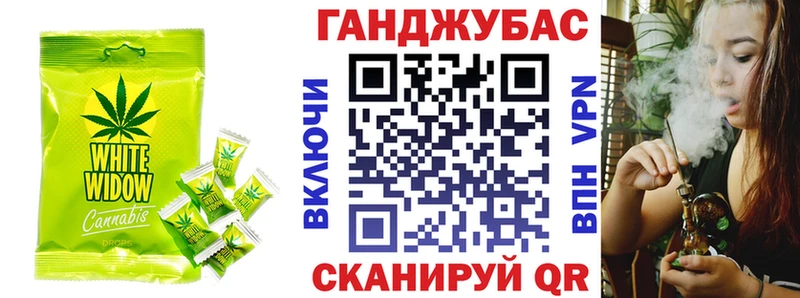 купить сайты даркнета телеграм Canna-Cookies марихуана Нолинск