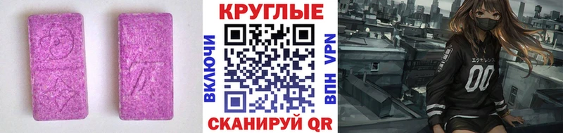mega онион  Нолинск  ЭКСТАЗИ диски  закладка 