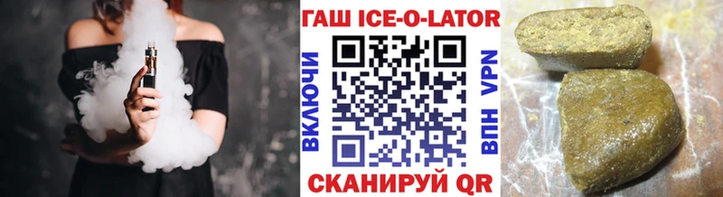маркетплейс состав  продажа наркотиков  Нолинск  ГАШ 40% ТГК 