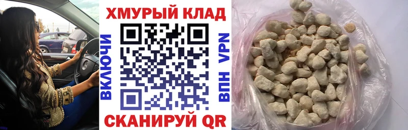 ГЕРОИН хмурый  Нолинск 