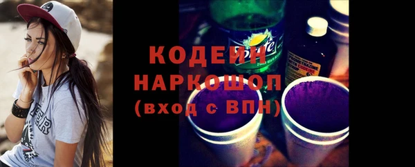 бошки Абаза