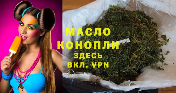 MDMA Premium VHQ Абдулино