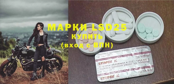 марки lsd Алзамай