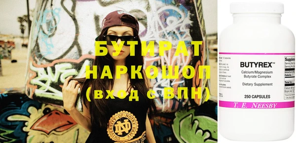 амф Абинск