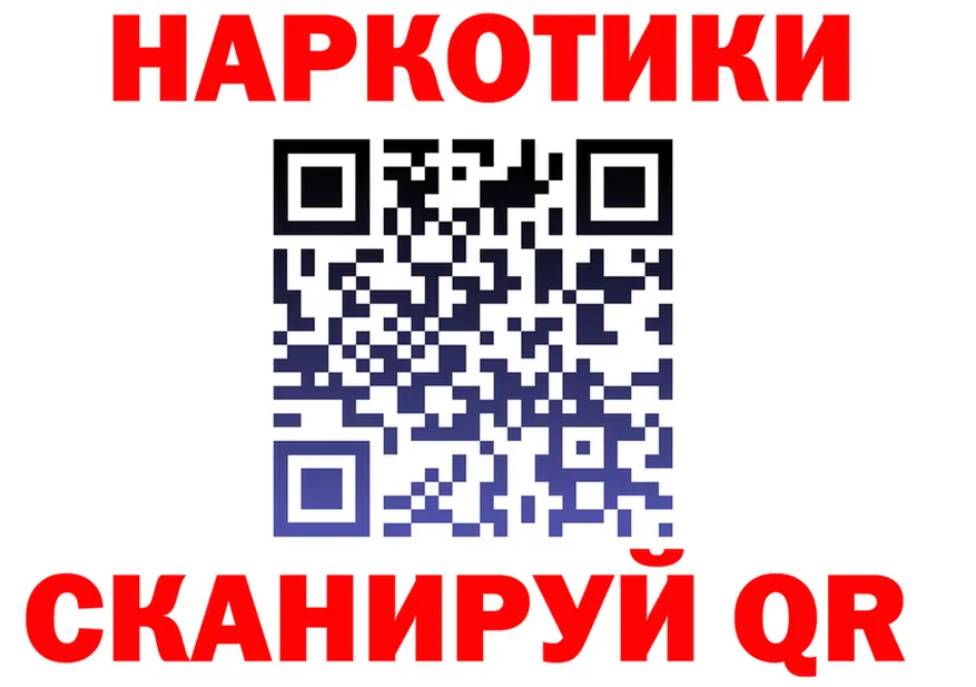 МЕТАДОН кристалл ТОР площадка OMG Нолинск