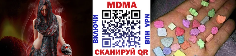MDMA VHQ сколько стоит Нолинск