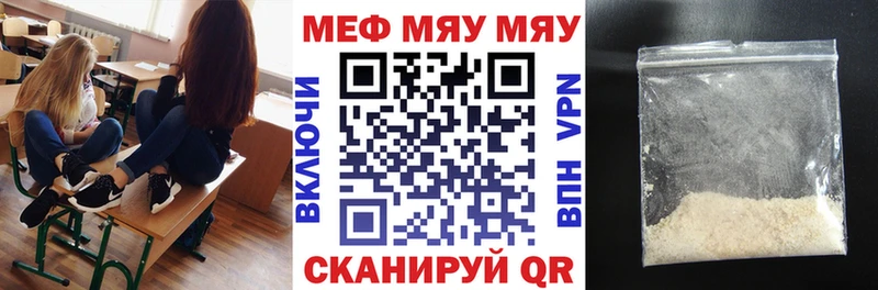 МЕФ 4 MMC как найти наркотики Нолинск