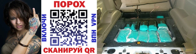 MEGA зеркало  Нолинск  Первитин кристалл 
