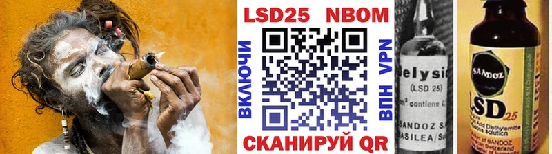 Марки NBOMe 1,5мг  Нолинск 