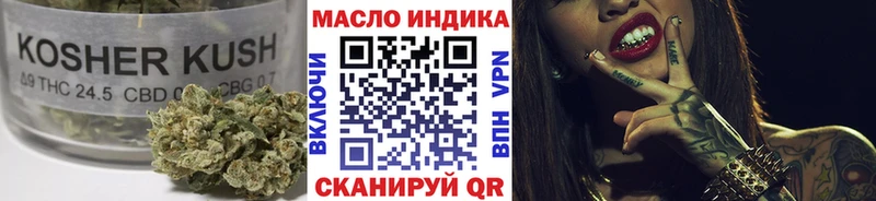 ТГК Wax  Нолинск 